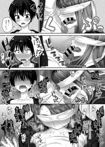 Page 15: 014.jpg | Motoyan Mama | View Page!