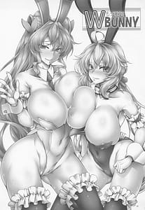 Page 2: 001.jpg | Motteke!! W BUNNY | View Page!