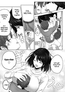 Page 10: 009.jpg | Motto! Choushin Itoko to Ecchii Koto Shiyo | View Page!