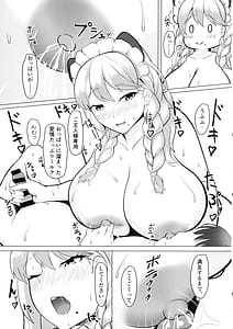 Page 8: 007.jpg | Motto! Frigga to Amamam Daraku Life | View Page!