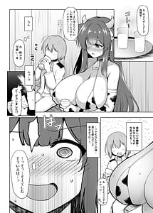 Page 7: 006.jpg | Motto! Kashino no Oppai de Kenshinteki ni Osewa sareru Hon | View Page!