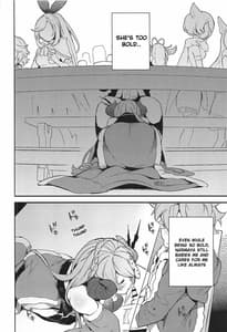 Page 7: 006.jpg | Motto! Narmaya Attack!! | View Page!