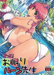 Read Motto! Onemuri Rune Sensei with English Translation