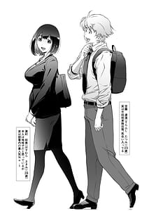 Page 6: 005.jpg | Motto Choroi Joushi | View Page!