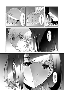 Page 10: 009.jpg | Motto Choroi Joushi | View Page!