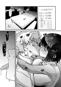 Page 11: 010.jpg | Motto Choroi Joushi | View Page!