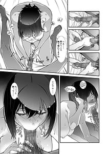 Page 14: 013.jpg | Motto Choroi Joushi | View Page!