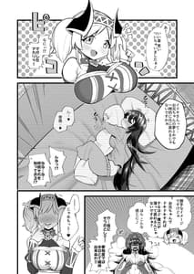 Page 4: 003.jpg | Motto Dokidoki wo!! | View Page!