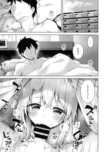 Page 5: 004.jpg | Motto Illya to Ouchi de Ecchi Shitai | View Page!