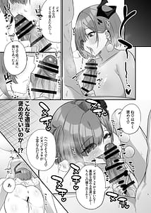 Page 5: 004.jpg | Motto Jizu o Ippai Hometeyo! | View Page!