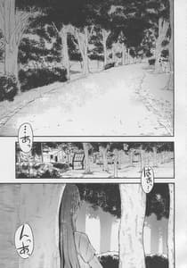Page 2: 001.jpg | Motto Manatsu no Suzuya to | View Page!