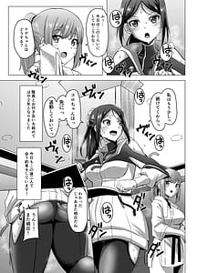 Page 3: 002.jpg | Motto Matagara sete Itadakimasu! | View Page!