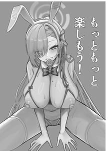 Page 2: 001.jpg | Motto Motto Tanoshimou! | View Page!