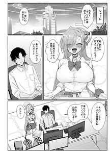Page 3: 002.jpg | Motto Motto Tanoshimou! | View Page!