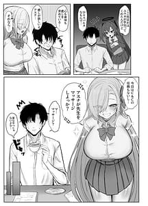 Page 4: 003.jpg | Motto Motto Tanoshimou! | View Page!