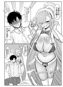 Page 5: 004.jpg | Motto Motto Tanoshimou! | View Page!