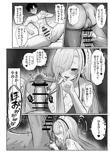 Page 9: 008.jpg | Motto Motto Tanoshimou! | View Page!