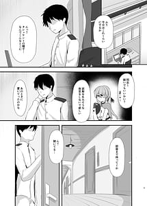 Page 2: 001.jpg | Motto Oku Made Mitemirukai | View Page!