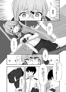 Page 6: 005.jpg | Motto Oku Made Mitemirukai | View Page!