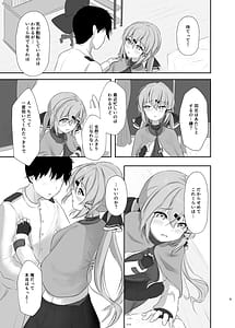Page 8: 007.jpg | Motto Oku Made Mitemirukai | View Page!