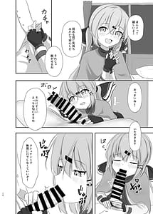 Page 9: 008.jpg | Motto Oku Made Mitemirukai | View Page!
