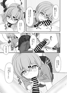 Page 10: 009.jpg | Motto Oku Made Mitemirukai | View Page!