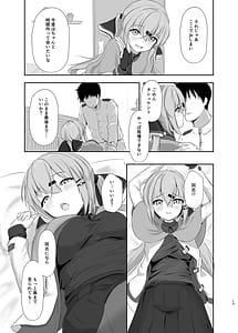 Page 12: 011.jpg | Motto Oku Made Mitemirukai | View Page!