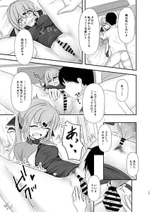 Page 14: 013.jpg | Motto Oku Made Mitemirukai | View Page!
