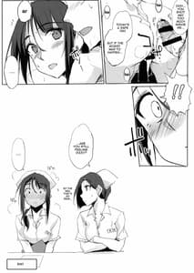 Page 16: 015.jpg | Motto Otona o Dame ni Suru Kangoshi Kitano-san | View Page!