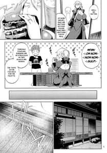 Page 4: 003.jpg | Motto Ou-sama to Issho | View Page!