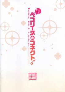 Page 12: 011.jpg | Motto Pecorine to Connect! | View Page!