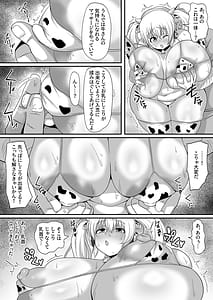 Page 7: 006.jpg | Motto Pochaco Bokujou | View Page!