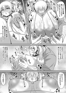 Page 9: 008.jpg | Motto Pochaco Bokujou | View Page!