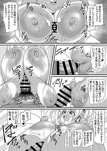 Page 13: 012.jpg | Motto Pochaco Bokujou | View Page!