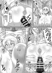 Page 15: 014.jpg | Motto Pochaco Bokujou | View Page!