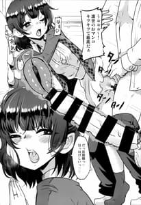 Page 3: 002.jpg | Motto Rinze de Nuite Kudasaimase | View Page!