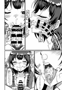 Page 9: 008.jpg | Motto Rinze de Nuite Kudasaimase | View Page!