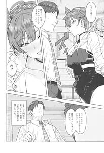 Page 6: 005.jpg | Mottomite | View Page!