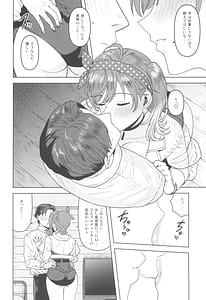 Page 8: 007.jpg | Mottomite | View Page!