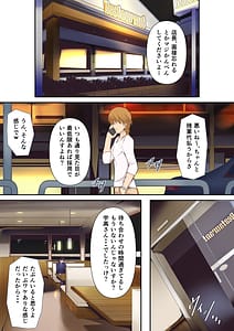 Page 2: 001.jpg | Mou...Kimemashita Kara 1 | View Page!