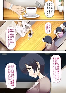 Page 4: 003.jpg | Mou...Kimemashita Kara 1 | View Page!