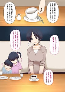 Page 7: 006.jpg | Mou...Kimemashita Kara 1 | View Page!