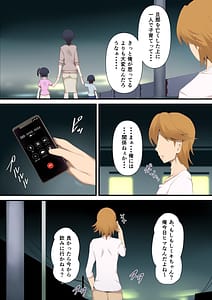 Page 10: 009.jpg | Mou...Kimemashita Kara 1 | View Page!