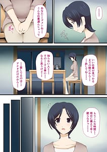 Page 12: 011.jpg | Mou...Kimemashita Kara 1 | View Page!