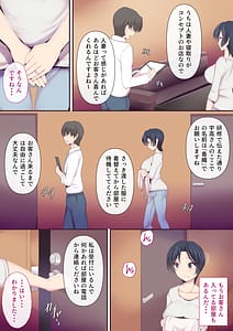 Page 4: 003.jpg | Mou...Kimemashita Kara 2 | View Page!