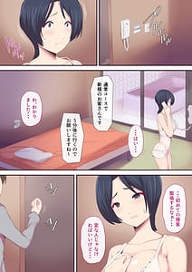 Page 6: 005.jpg | Mou...Kimemashita Kara 2 | View Page!