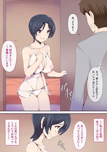 Page 7: 006.jpg | Mou...Kimemashita Kara 2 | View Page!