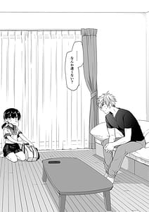 Page 5: 004.jpg | Mou Enryo Shinakute mo Ii yo ne | View Page!