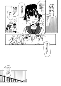 Page 9: 008.jpg | Mou Enryo Shinakute mo Ii yo ne | View Page!