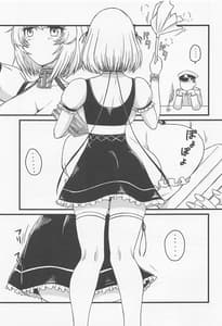 Page 2: 001.jpg | Mou Gaman Naran!!! | View Page!